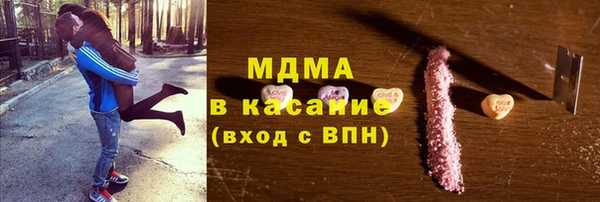 2c-b Верхний Тагил