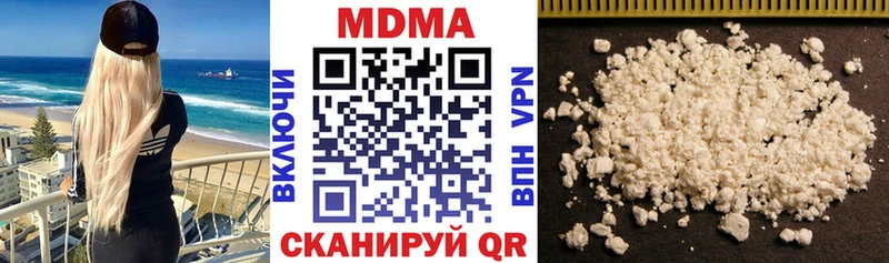 MDMA Molly  Нальчик 