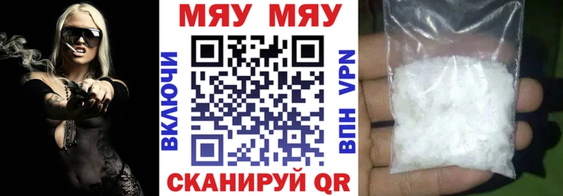 даркнет сайт  darknet официальный сайт  МЯУ-МЯУ мука  Нальчик 