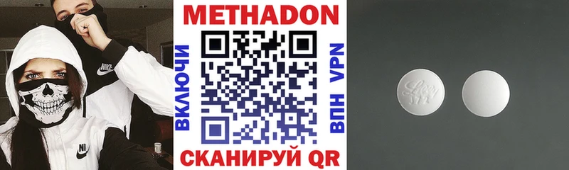 Метадон белоснежный  darknet клад  Нальчик 