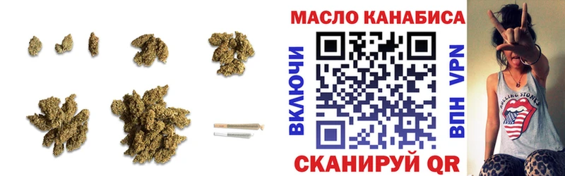 ТГК Wax  Нальчик 